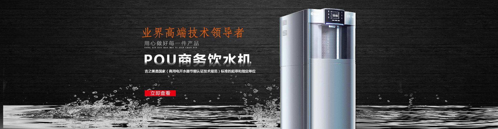 亿万28入口网页版-亿万28网页在线玩-亿万28线上网-亿万28官网下载-亿万28下载链接-亿万28网页版官方-亿万28pg电子-亿万二八网页-亿万28娱乐商务饮水机