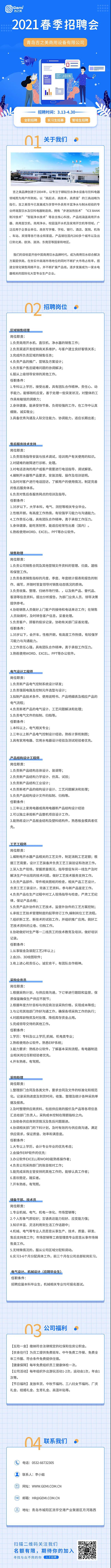 亿万28入口网页版-亿万28网页在线玩-亿万28线上网-亿万28官网下载-亿万28下载链接-亿万28网页版官方-亿万28pg电子-亿万二八网页-亿万28娱乐招聘