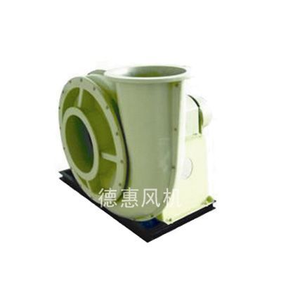 离心风机，工业离心风机，上海德惠风机，上海德惠特种风机，上海特种风机，上海工业离心风机，高压风机，上海VOC 风机