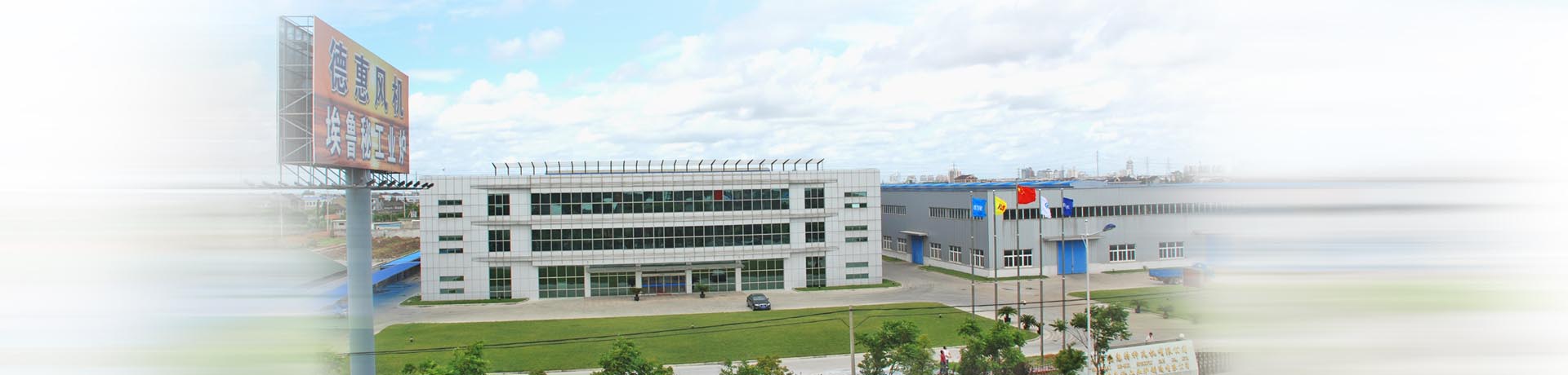 上海德惠风机官网